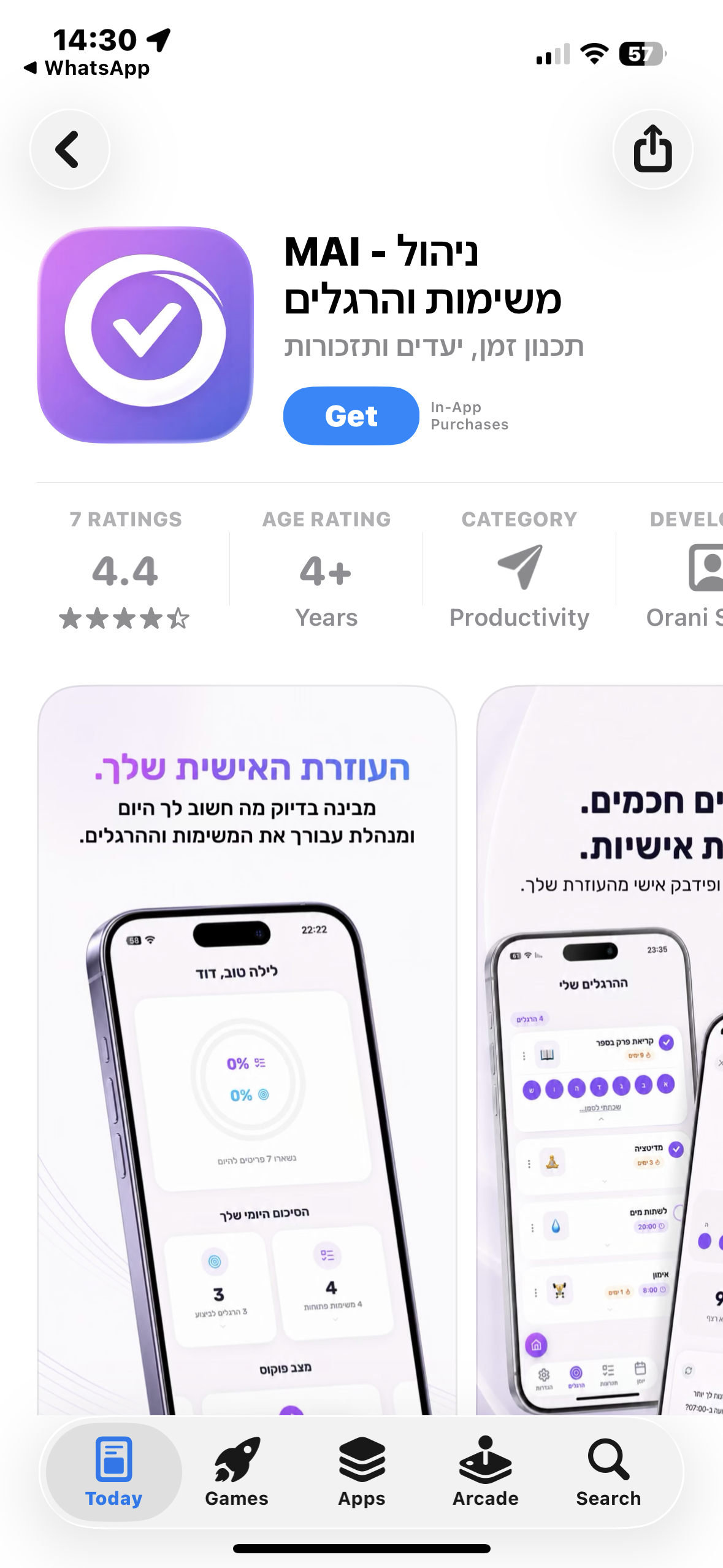 עמוד האפליקציה MAI בחנות האפליקציות
