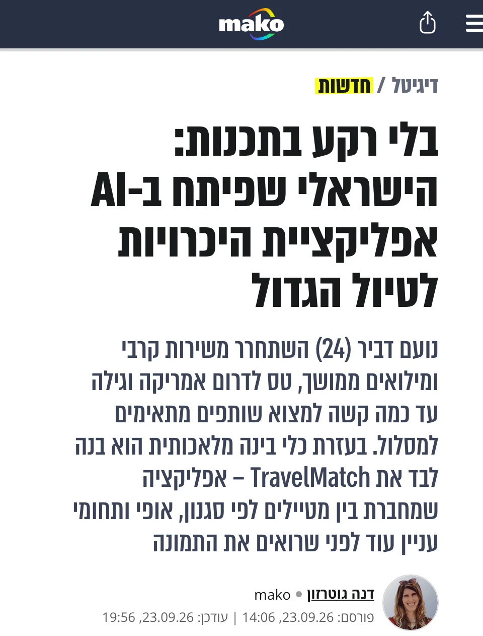 הכתבה ב mako: בלי רקע בתכנות, הישראלי שפיתח ב AI אפליקציית היכרויות לטיול הגדול