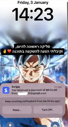 התראת Stripe על תשלום של 600 ₪ שנכנס לאפליקציה